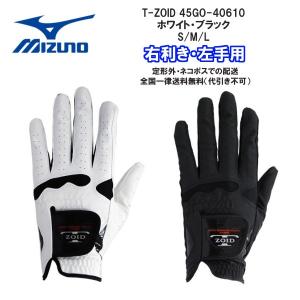 ライト(LITE) B-270 マルチグローブ 黒/迷彩 右M B270(186) 黒/迷彩 右M 2zzhgl6 LITE ゴルフ グローブ ライト B-270 マルチグローブ (全10色