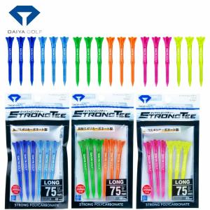 ダイヤ　ストロングティー　ロング　６本入り　 全長：７５mm　ティーアップ高：４０ｍｍ /DAIYA GOLF/ダイヤゴルフ　今平周吾プロ試合使用モデル｜パイレーツフラッグゴルフ