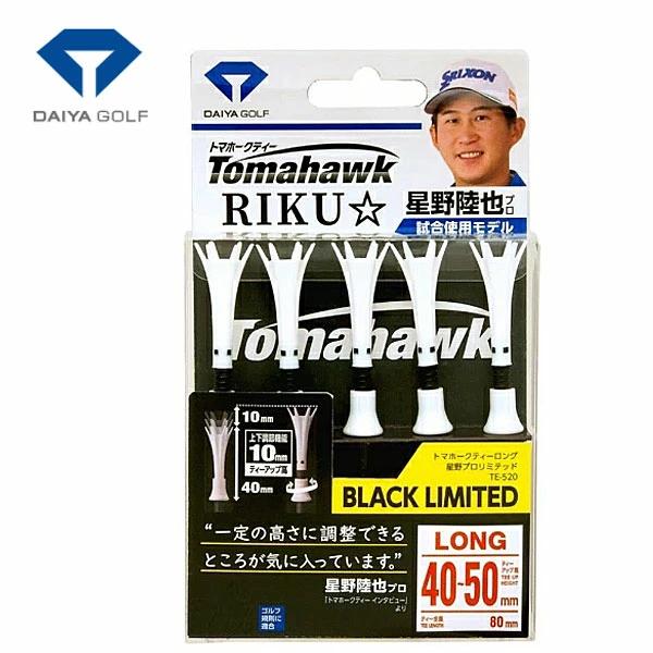 ダイヤゴルフ　トマホークティー　星野陸也プロ試合使用モデル　 ＴＥ−５２０星野陸也プロリミテッド　全...