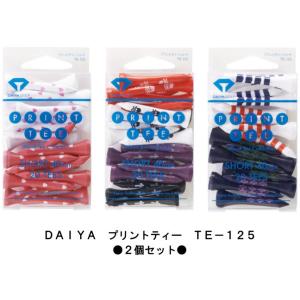 【２個セット】ダイヤ　プリントティー　２０本入り　ＴＥ− １２５　（ショート　４０ｍｍ）　送料無料
