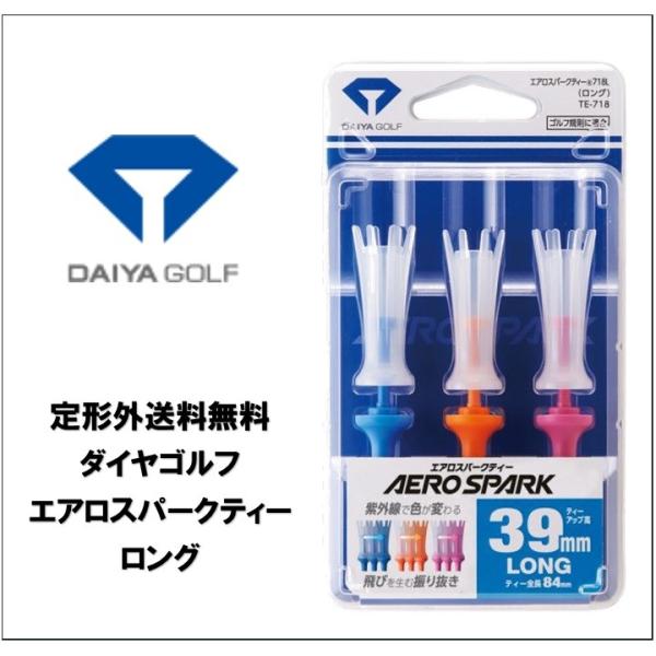 【送料無料】DAIYA　ダイヤ　エアロスパークティー ロング　718L　TE-718　ゴルフティー　...