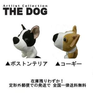 【定形外送料無料】THE DOG フェアウェイウッド用　ヘッドカバー　ボストンテリア・ウェルシュコーギー