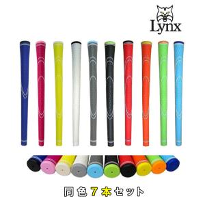 ◆まとめ買い７本セット◆　TPRグリップ　ティーピーアールグリップ　リンクス/LYNX　格安グリップ｜パイレーツフラッグゴルフ