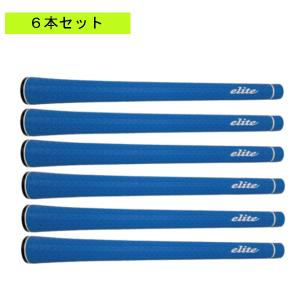 elite grips（エリートグリップ） 【送料無料】【8本セット】 エリート