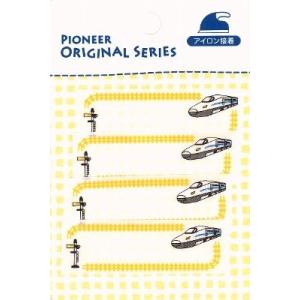 ネームテープ 電車 　小