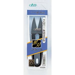 糸 切ハサミ　ブラック