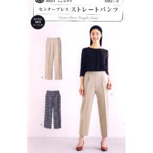 パターン （ 型紙 ）  センタープレス ストレートパンツ