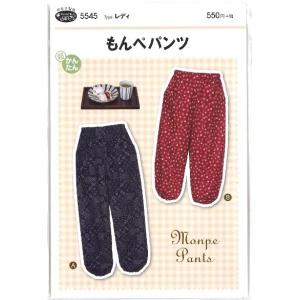 パターン （ 型紙 ）  もんぺパンツ （ 簡単 実寸大 作り方
