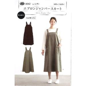 バックギャザーワンピースエプロン パターン ワンピース エプロン 型紙 パターン Kop 01 手作り ハンドメイドのaz Net手芸 通販 Yahoo ショッピング