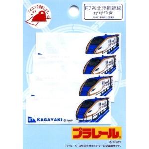 キャラクター ネームテープ  プラレール （ E7系北陸新幹線 かがやき ）