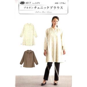 KIYOHARA 型紙 パターン 取説付き かわいい おしゃれ パフスリーブ