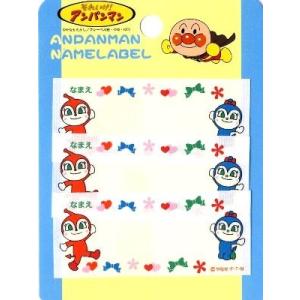 絵本＋音の鳴る絵本等20点＋おまけアンパンマンネームラベル3枚 絵本＋音の鳴る絵本等20点＋おまけアンパンマンネームラベル3枚 - メルカリ