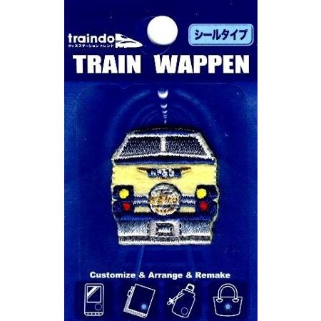 ◇ キャラクター 刺しゅう ワッペン JR特急 新幹線 （ ＥＦ66あさかぜ ）