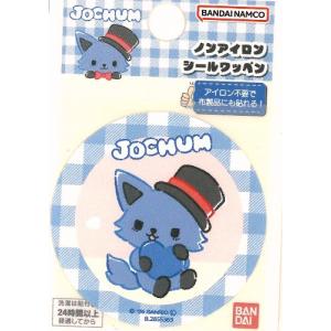 ◇ キャラクター シール ワッペン ジェオチャム ( JOCHUM ) （ レイン ) （ 大きさ　約4.5×4.5ｃｍ １枚入り )ap-fst-b01n3647