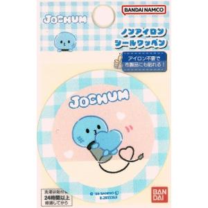 ◇ キャラクター シール ワッペン ジェオチャム ( JOCHUM ) （ マイクン ) （ 大きさ　約4.5×4.5ｃｍ １枚入り )ap-fst-b01n3648