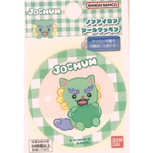 ◇ キャラクター シール ワッペン ジェオチャム ( JOCHUM ) （ ヤヌカミ ) （ 大きさ　約4.5×4.5ｃｍ １枚入り )ap-fst-b01n3650