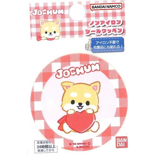 ◇ キャラクター シール ワッペン ジェオチャム ( JOCHUM )  （ まめちぃ ) （ 大き...