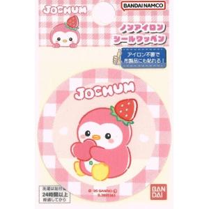 ◇ キャラクター シール ワッペン ジェオチャム ( JOCHUM ) （ ぽぽ ) （ 大きさ　約4.5×4.5ｃｍ １枚入り )ap-fst-b01n3652