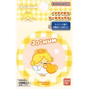 ◇ キャラクター シール ワッペン ジェオチャム ( JOCHUM ) （ もこ ) （ 大きさ　約4.5×4.5ｃｍ １枚入り )ap-fst-b01n3654