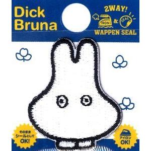 キャラクター刺しゅう ミニ ワッペン ミッフィー ミフィー ミィフィー おばけ キャラクターワッペン アップリケ アイロン 刺繍 Ap Fst D02y1326 手芸のピロル ヤフーshop 通販 Yahoo ショッピング