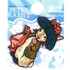 ◇ キャラクター 刺しゅう ワッペン ピーターラビット （ ベンジャミン バニー ) メーカー表記ミ...