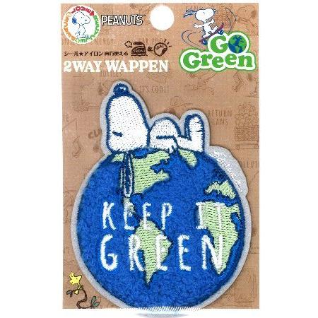 ◇ キャラクター 刺しゅう ワッペン スヌーピー　エコ（ KEEP IT GREEN ） ( 大きさ...