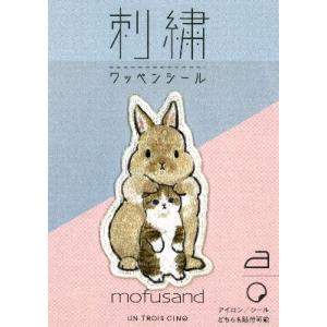 ◇ キャラクター 刺しゅう ワッペン モフサンド（ mofusand ） （ ねこ＆ウサギ ) 大きさ 約6×3.4ｃｍ １枚入   ap-hsg-utn157