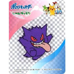 23年1月 ポケット アイロン接着のおすすめ人気ランキング Yahoo ショッピング