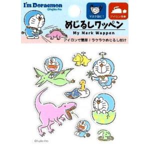 ドラえもん ワッペンの商品一覧 通販 Yahoo ショッピング