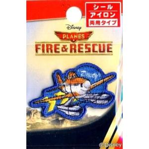 プレーンズダスティの商品一覧 通販 Yahoo ショッピング