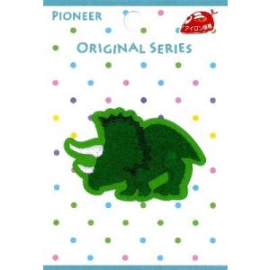 刺繍ワッペン 名札付け 恐竜 ・ ステゴサウルス トリケラトプス