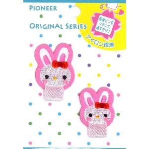 名札 ワッペン うさぎの商品一覧 通販 Yahoo ショッピング