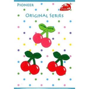 ワッペン アイロン おしゃれ 刺繍 さくらんぼ(3枚組) 名前 作り方