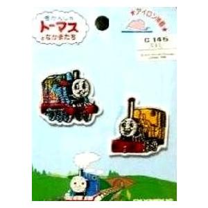トーマス アップリケ 和洋裁材料 の商品一覧 手芸 ハンドクラフト 楽器 手芸 コレクション 通販 Yahoo ショッピング