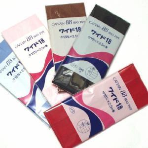 リネン バイアステープ 18mm幅 (両折) 1本売り : 手芸のfairylace