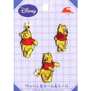 *プーさん様*専用 キャラクター 刺しゅう ワッペン くまのプーさん di-24 くまのプー
