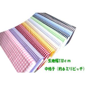 生地 ギンガム チェック ブロード広幅 ( 中格...の商品画像