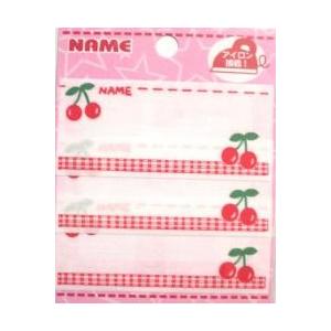 ネームテープ さくらんぼ2　大