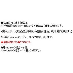 Q キャラクター キルティング 生地 うんこ漢...の詳細画像3
