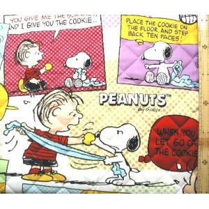 スヌーピーキルティング生地の商品一覧 通販 Yahoo ショッピング