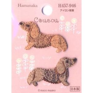 手芸 ワッペン 犬の商品一覧 通販 Yahoo ショッピング