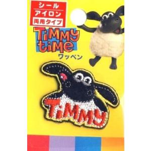 ひつじのショーン ワッペン 手芸 ハンドクラフト の商品一覧 楽器 手芸 コレクション 通販 Yahoo ショッピング