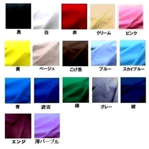 カラー ブロード生地 ( 無地 ) 広幅108...の詳細画像1