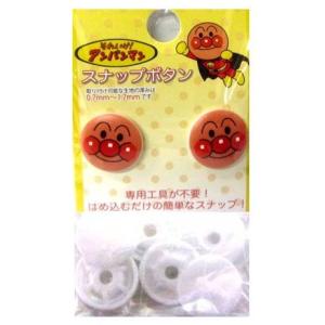 アンパン様確認用 楽天市場】アンパンマン 吸水パンツ トレパン Anpanman 綿100