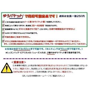 プリント生地 布 スターライト ( パステル ...の詳細画像5