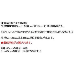 <Q キャラクター キルティング 生地 キルト...の詳細画像3