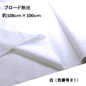 < 1m カットクロス 生地 > 生地 < 広幅...の商品画像