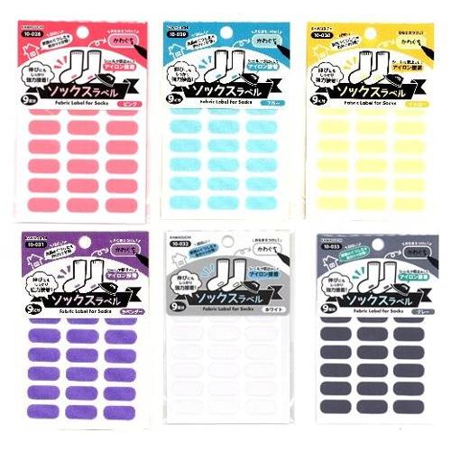 ソックスラベル （ 無地 )   くつした用ネームラベル　kwg-10-028-033