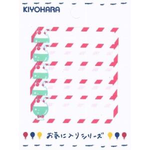 ネームテープ お気に入りシリーズ （ クリームソーダ ）