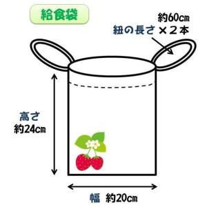 給食袋 ( 手作り ) カラー オックス無地(...の詳細画像5